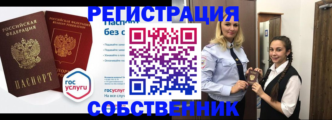 форма 3 в Барыше